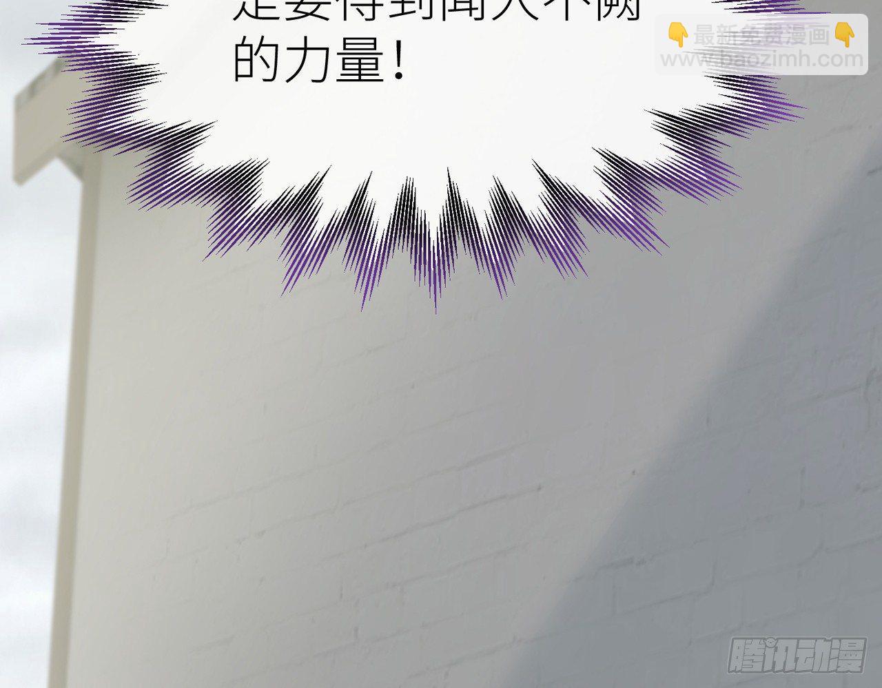 把心给我&hellip;&hellip;(1/2)-第19话