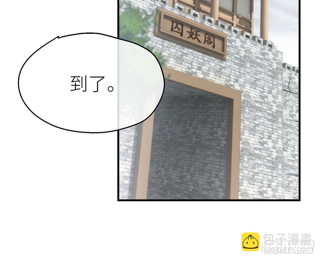 把心给我&hellip;&hellip;(1/2)-第19话
