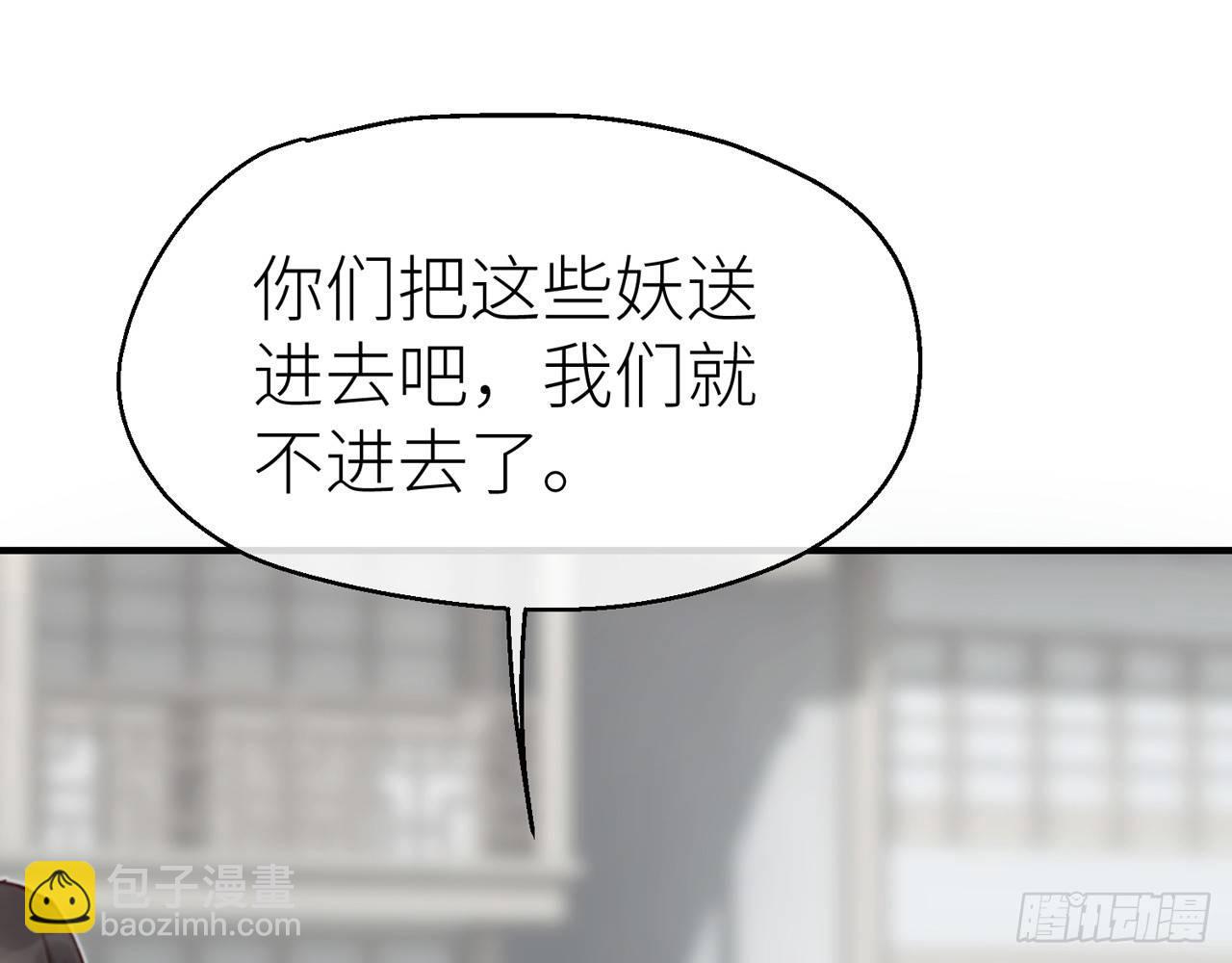 把心给我&hellip;&hellip;(1/2)-第19话