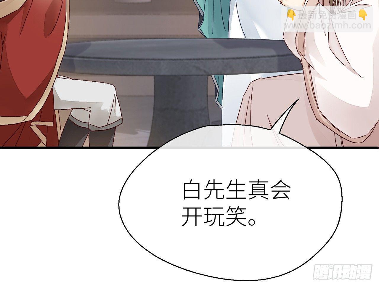 你没机会了(1/2)-第21话