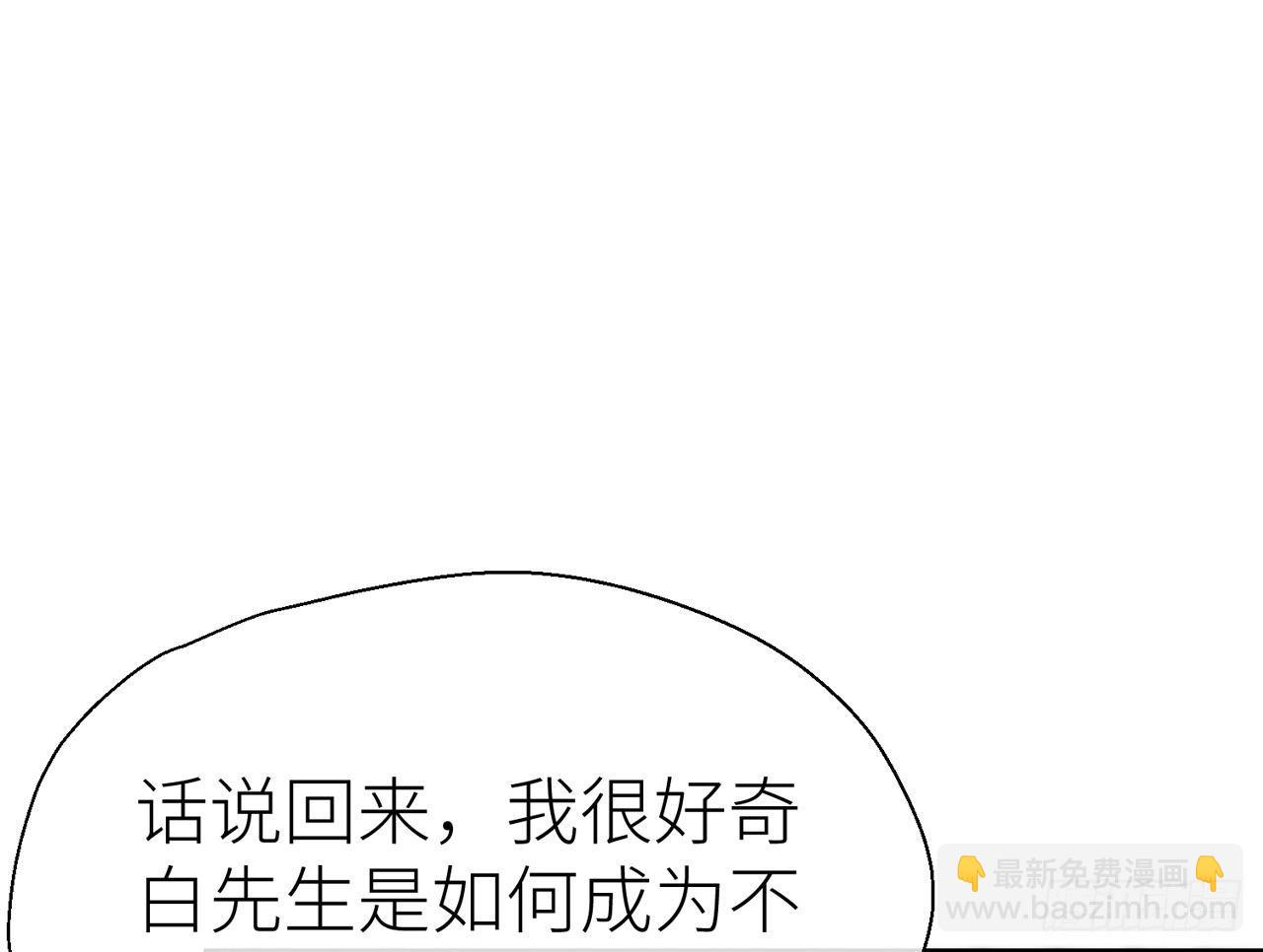 你没机会了(1/2)-第21话