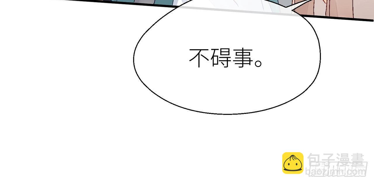 你没机会了(1/2)-第21话