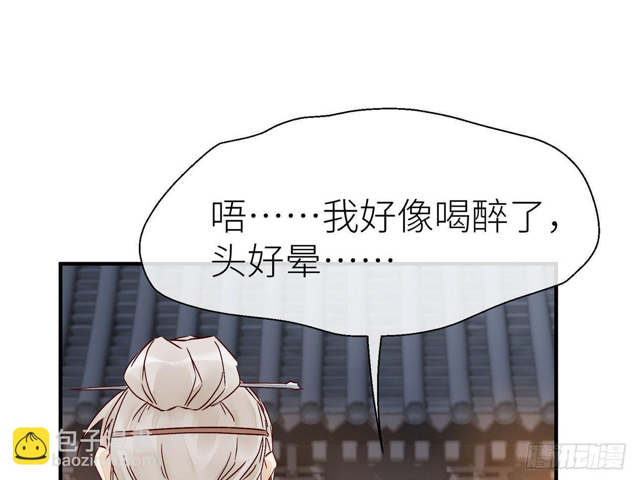 你没机会了(1/2)-第21话