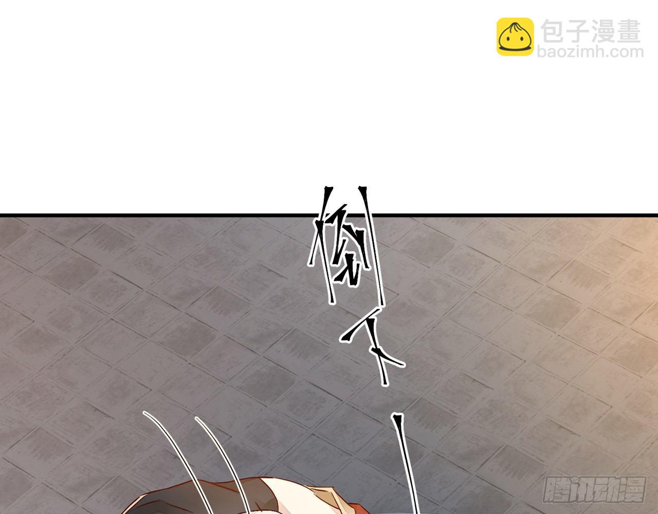你没机会了(1/2)-第21话