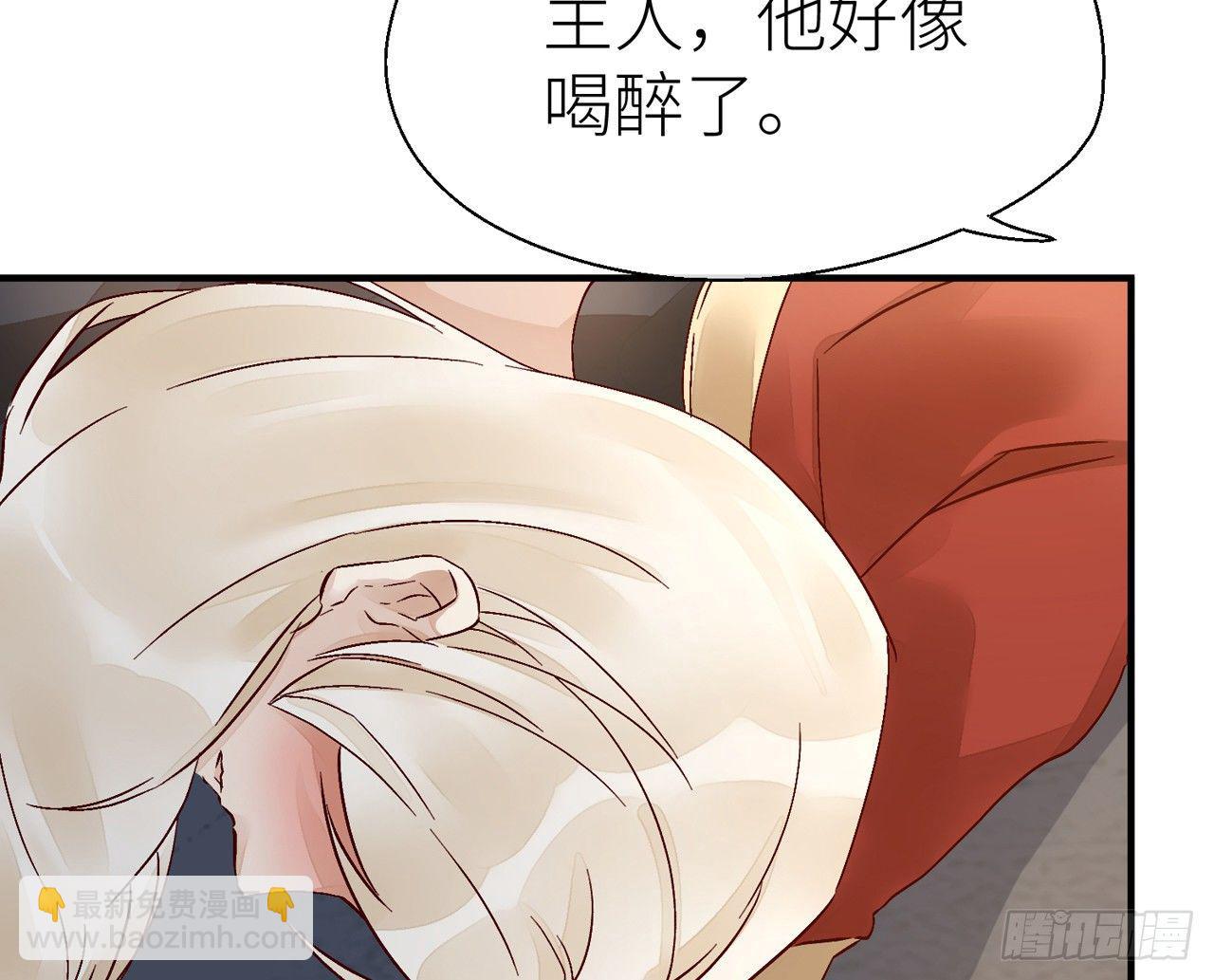 你没机会了(1/2)-第21话