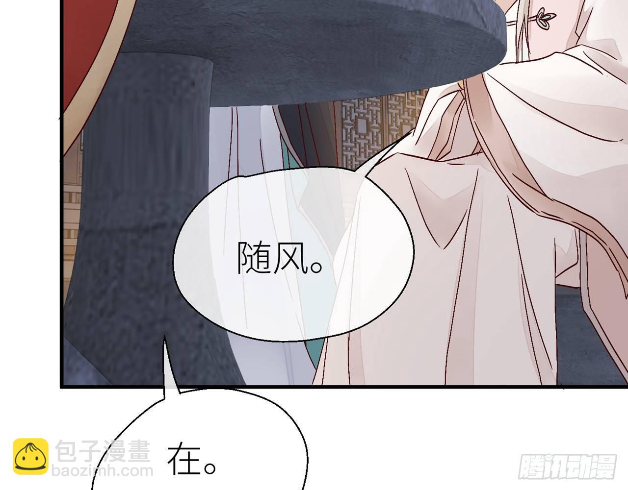 你没机会了(1/2)-第21话