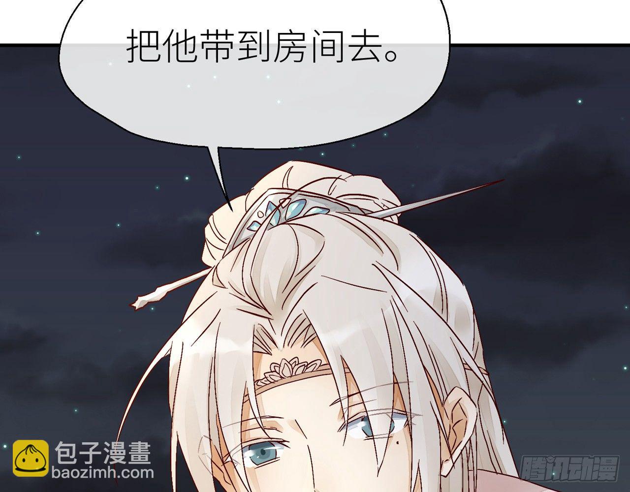 你没机会了(1/2)-第21话