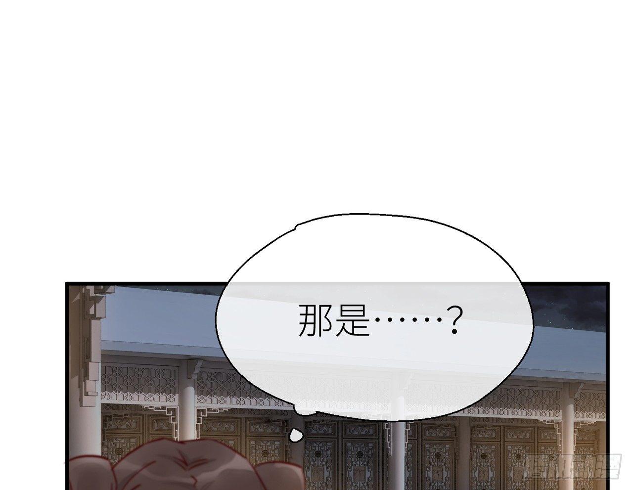 你没机会了(1/2)-第21话