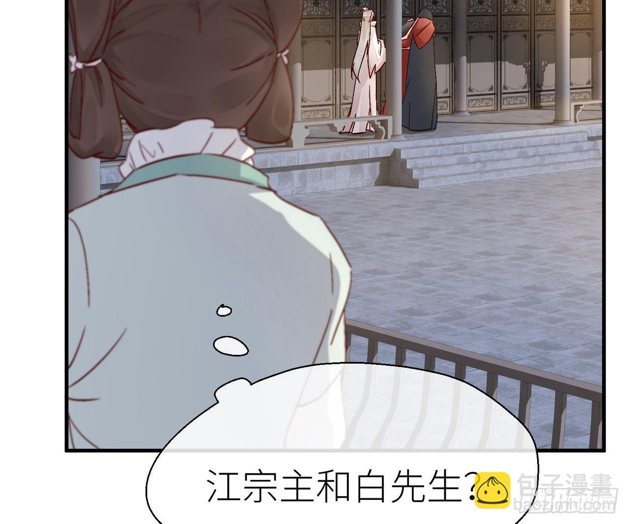 你没机会了(1/2)-第21话