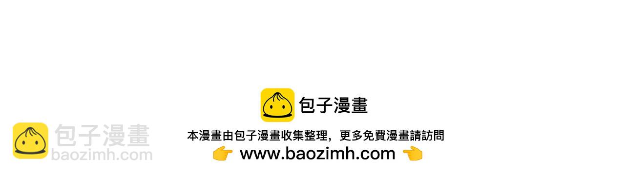 【番外】吃了热热的-第23话