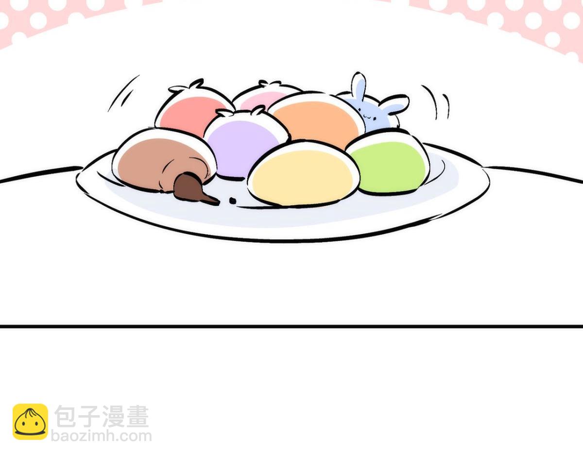 【番外】吃了热热的-第23话