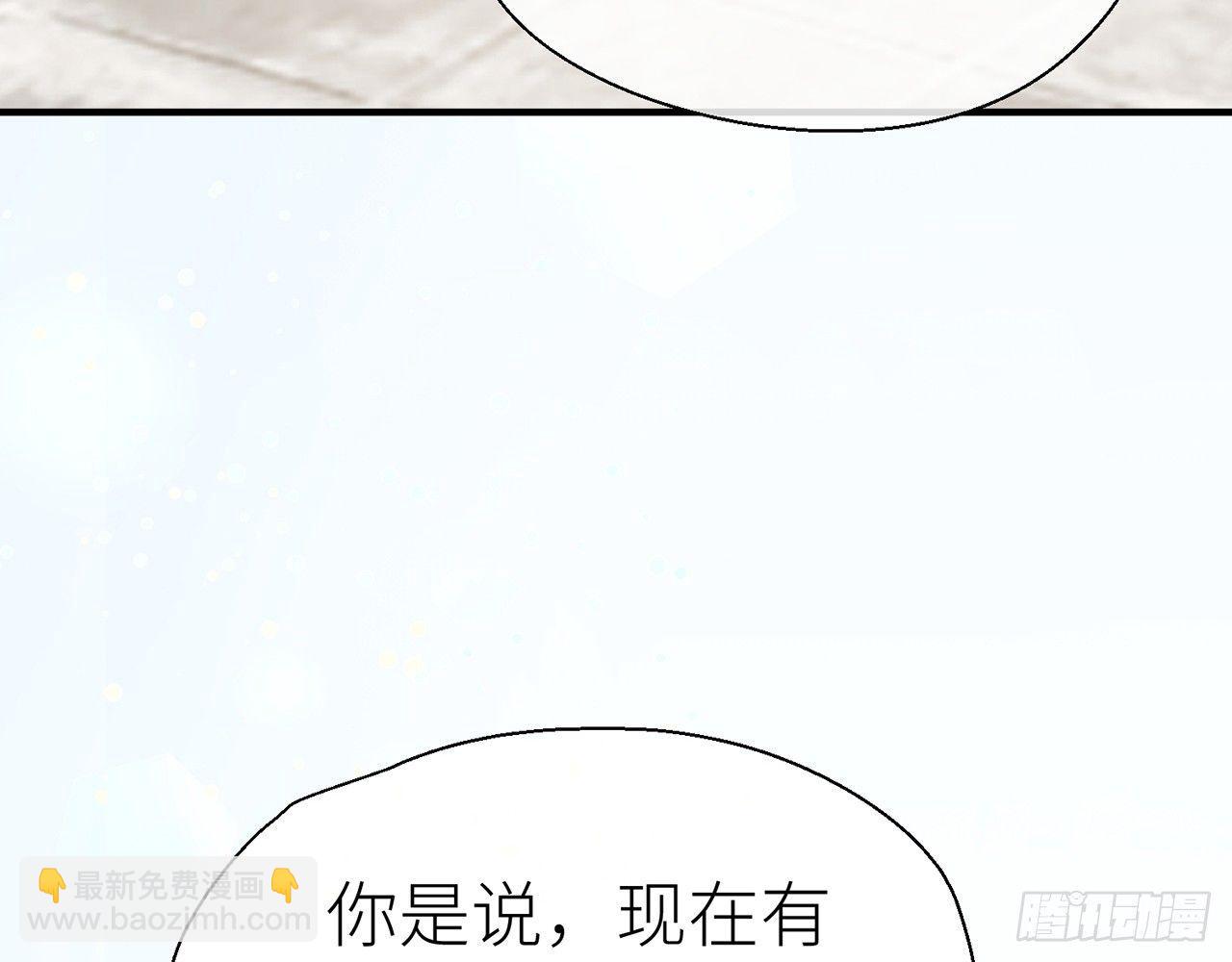 你才是耗子(1/2)-第25话