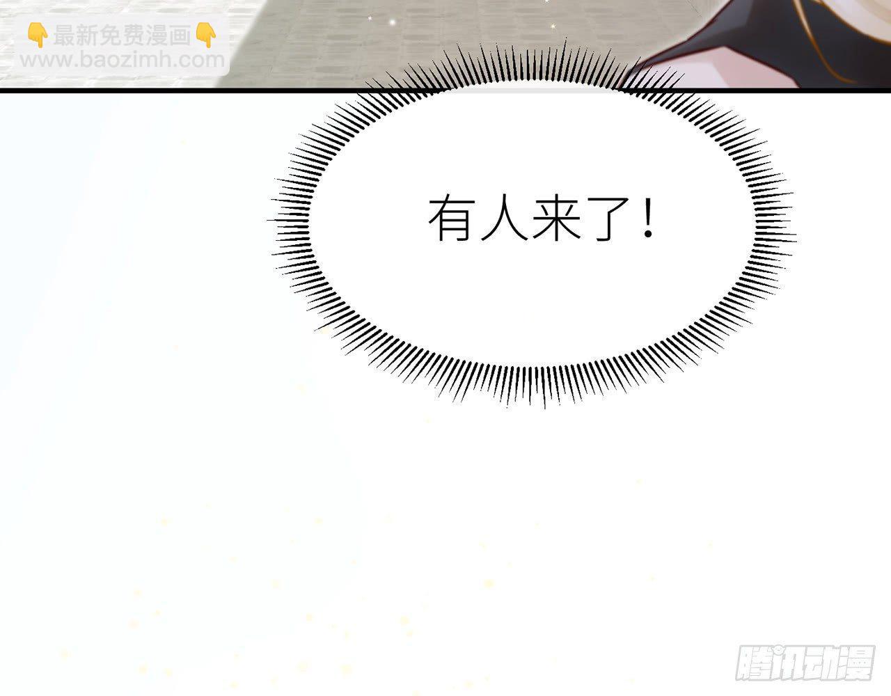 你才是耗子(1/2)-第25话