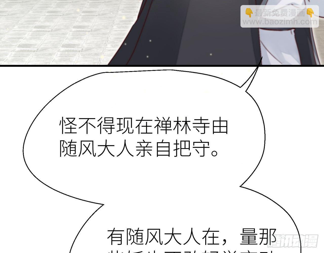 你才是耗子(1/2)-第25话