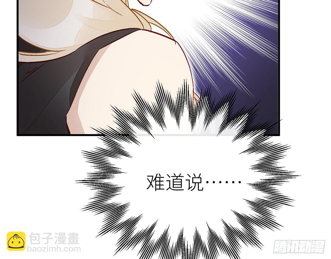 你才是耗子(1/2)-第25话