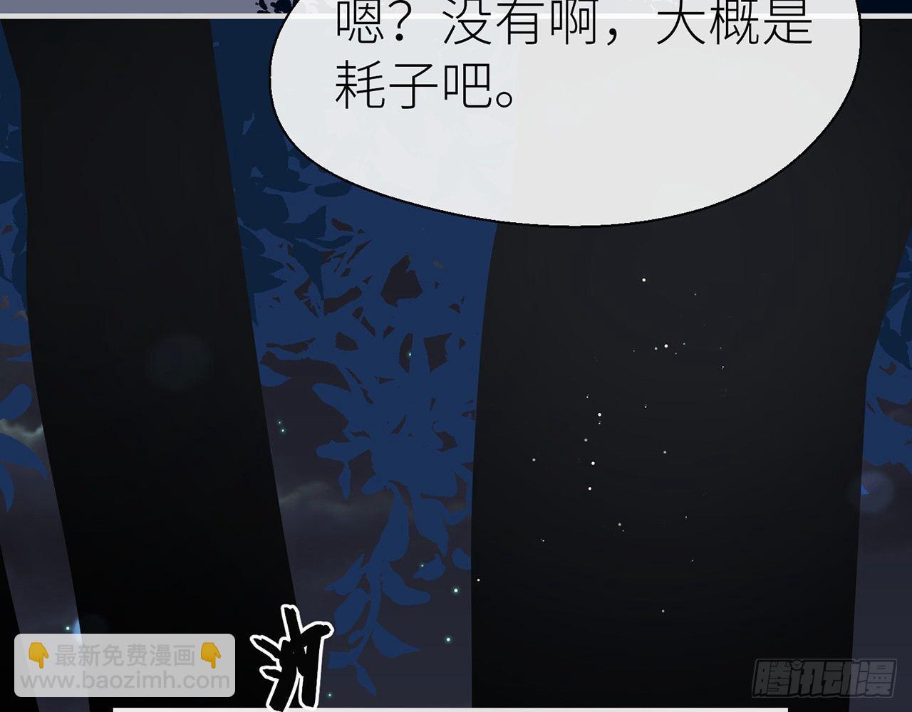 你才是耗子(1/2)-第25话