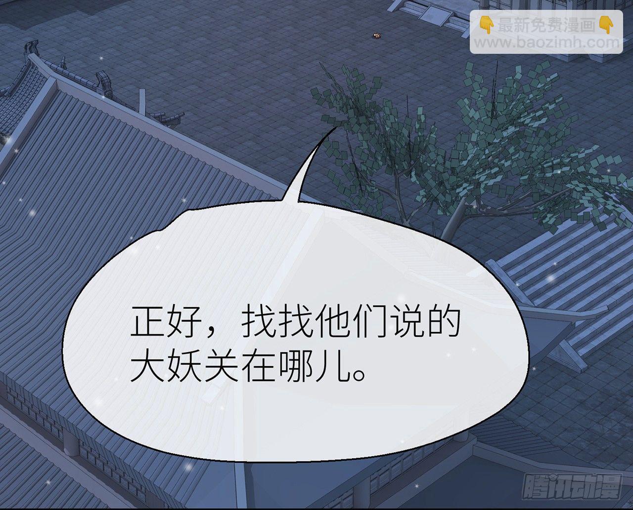 你才是耗子(1/2)-第25话