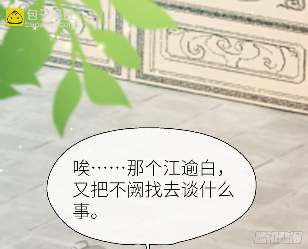 你才是耗子(1/2)-第25话