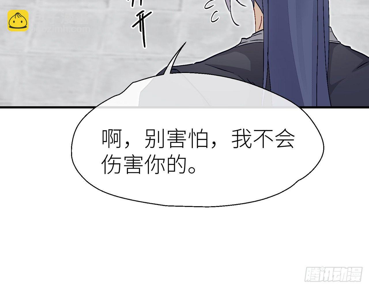 原来你是公的啊(1/2)-第27话