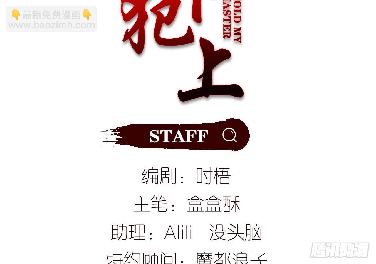 原来你是公的啊(1/2)-第27话
