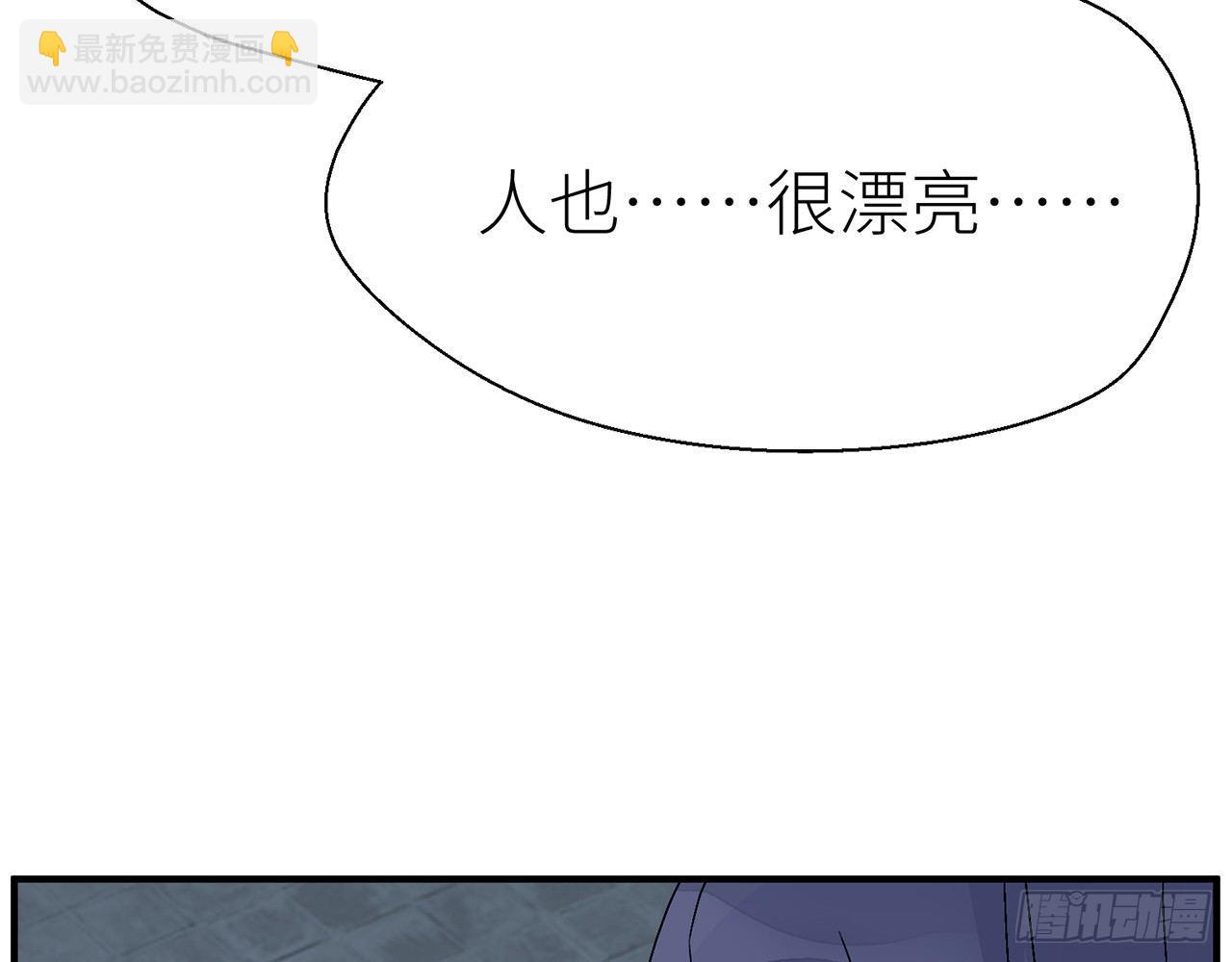 原来你是公的啊(1/2)-第27话