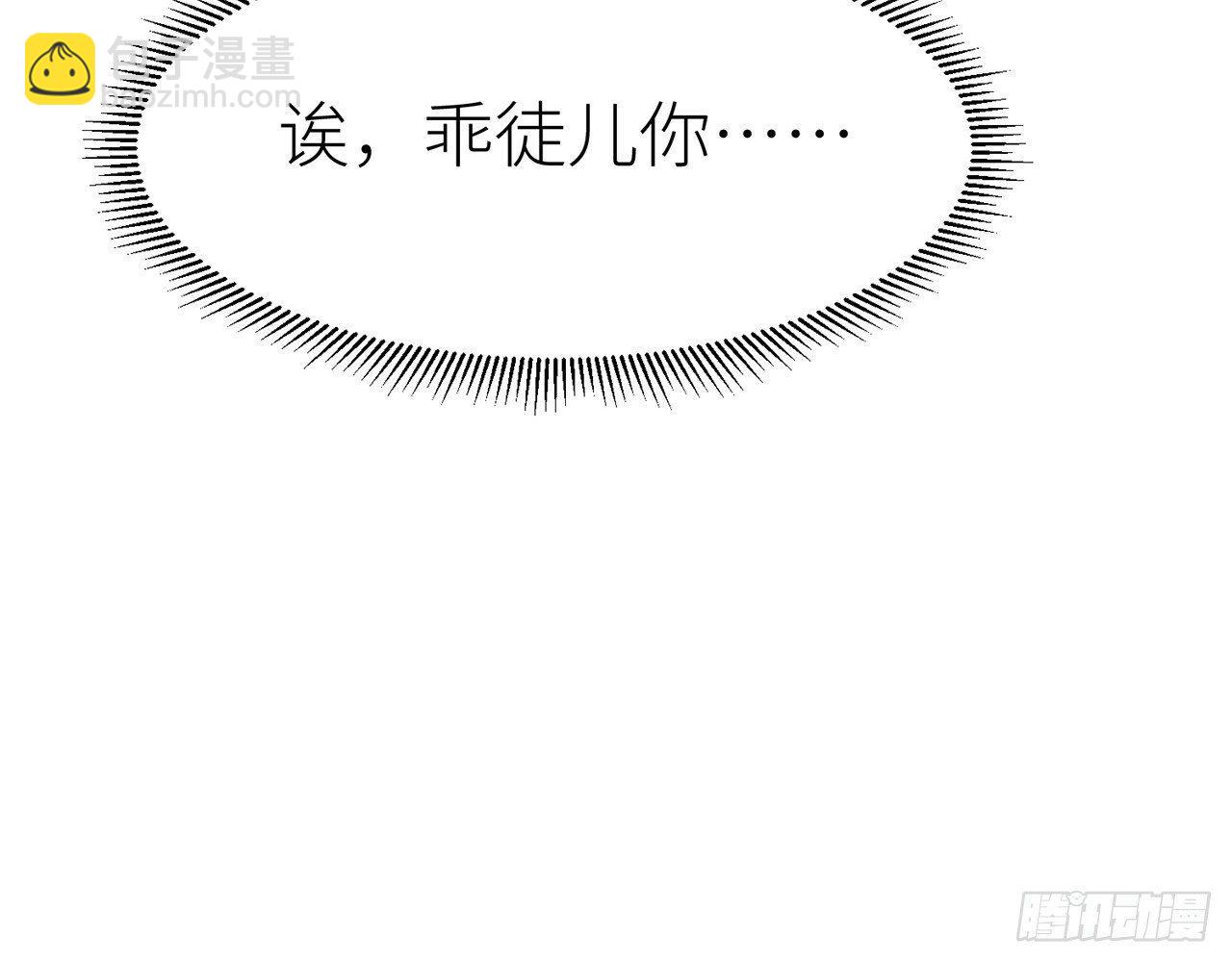 原来你是公的啊(1/2)-第27话