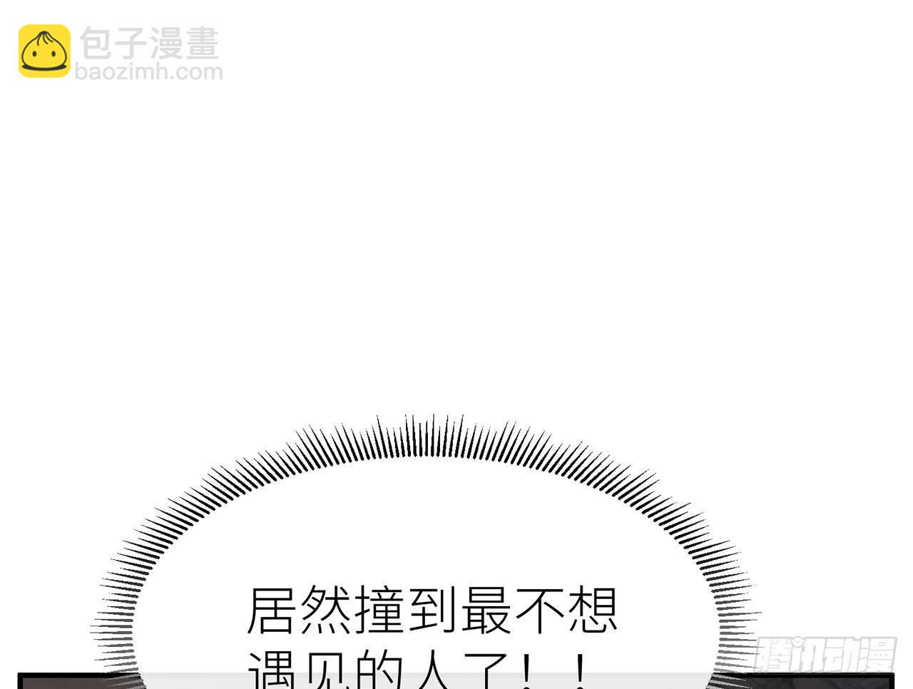 原来你是公的啊(1/2)-第27话