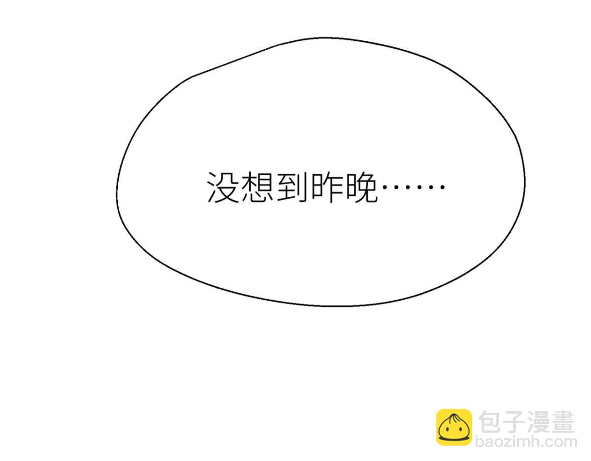 小哥哥，陪陪我(1/3)-第29话
