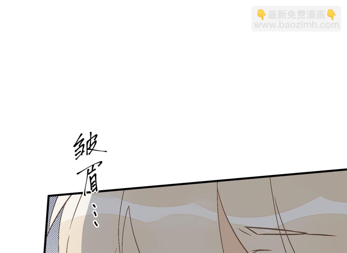 小哥哥，陪陪我(1/3)-第29话