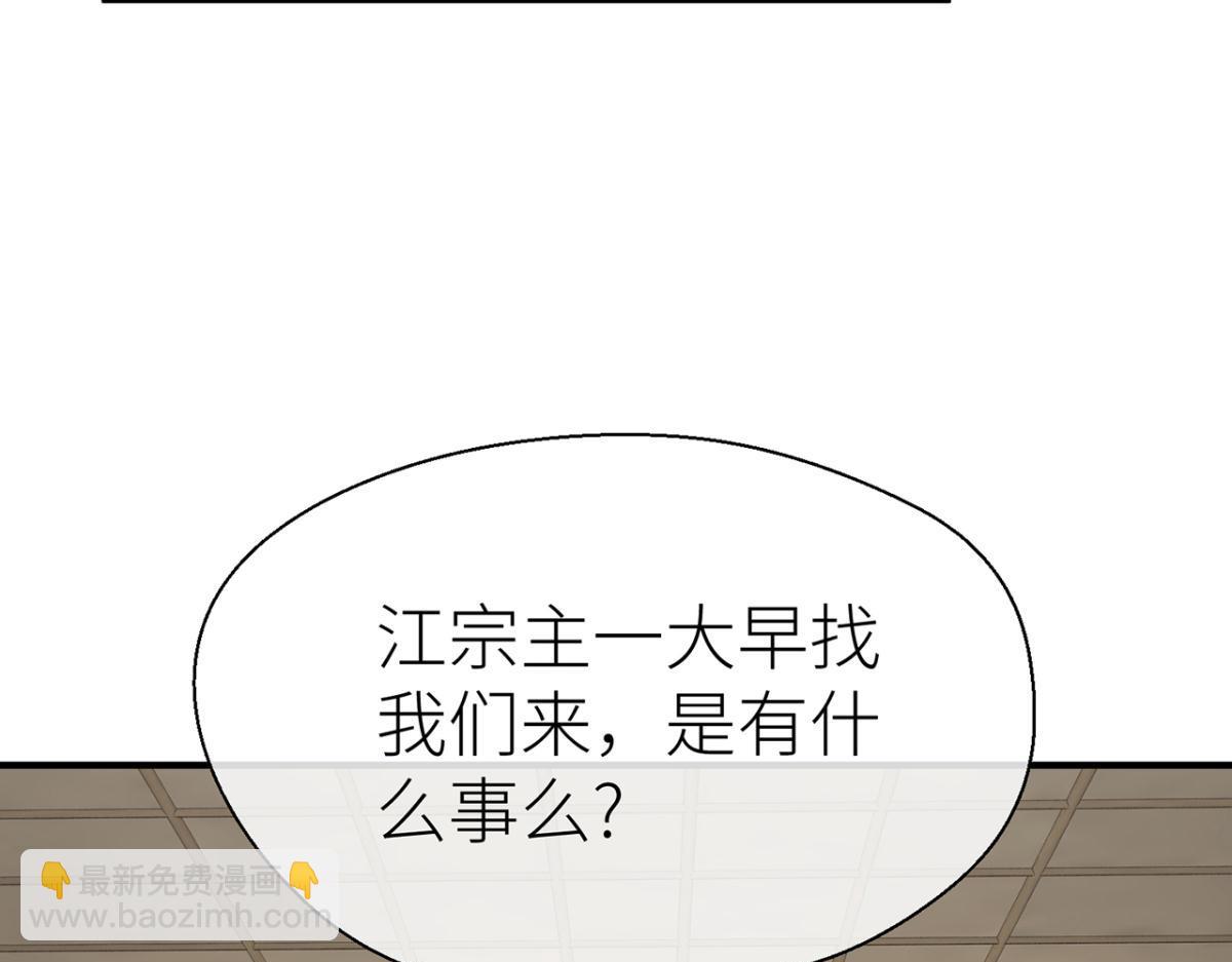 小哥哥，陪陪我(1/3)-第29话