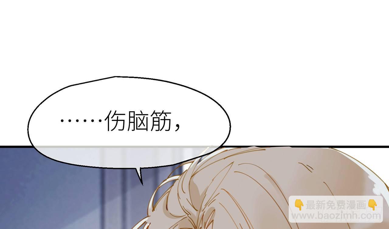 终于找到你了(1/3)-第5话
