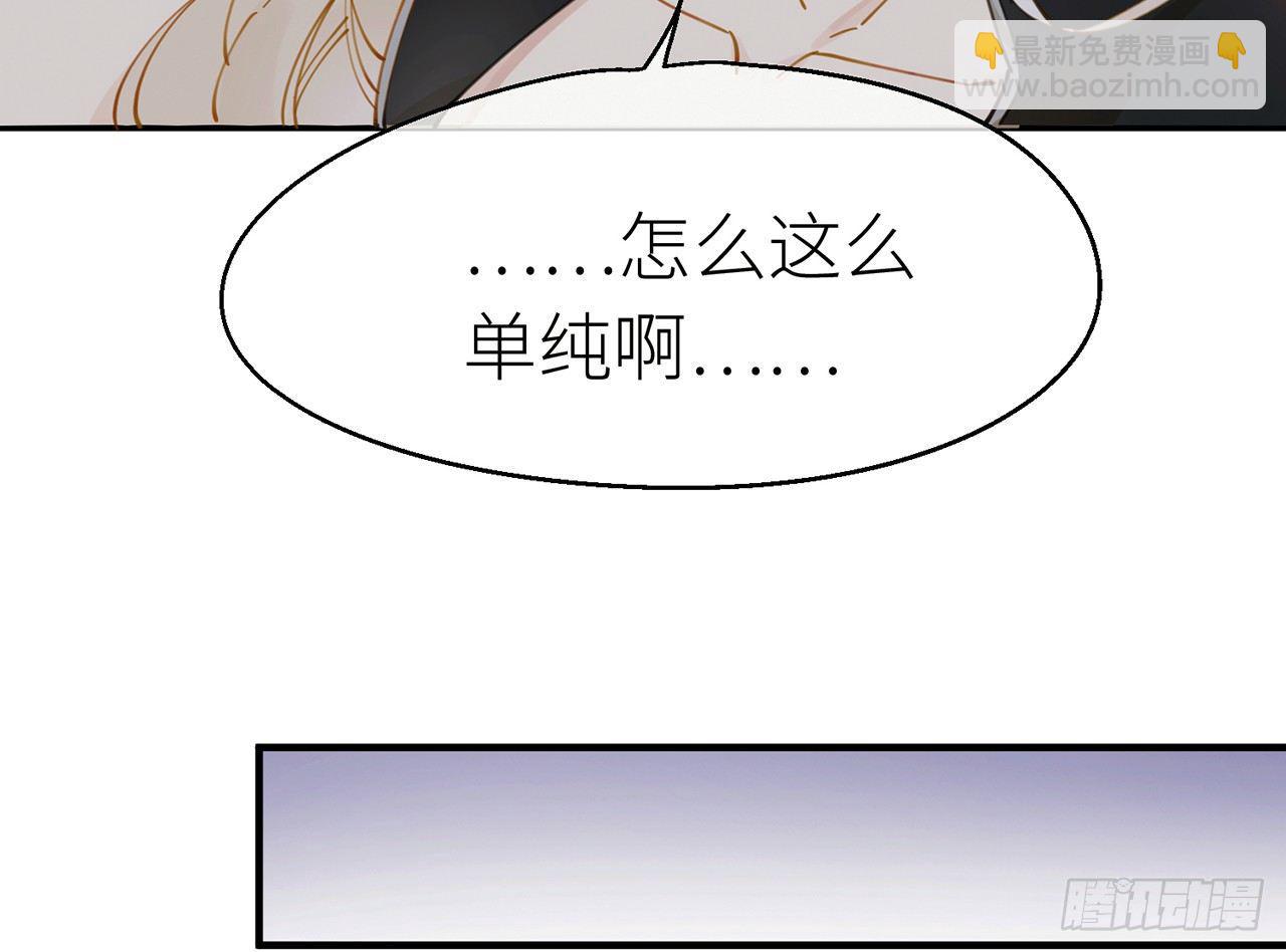 终于找到你了(1/3)-第5话