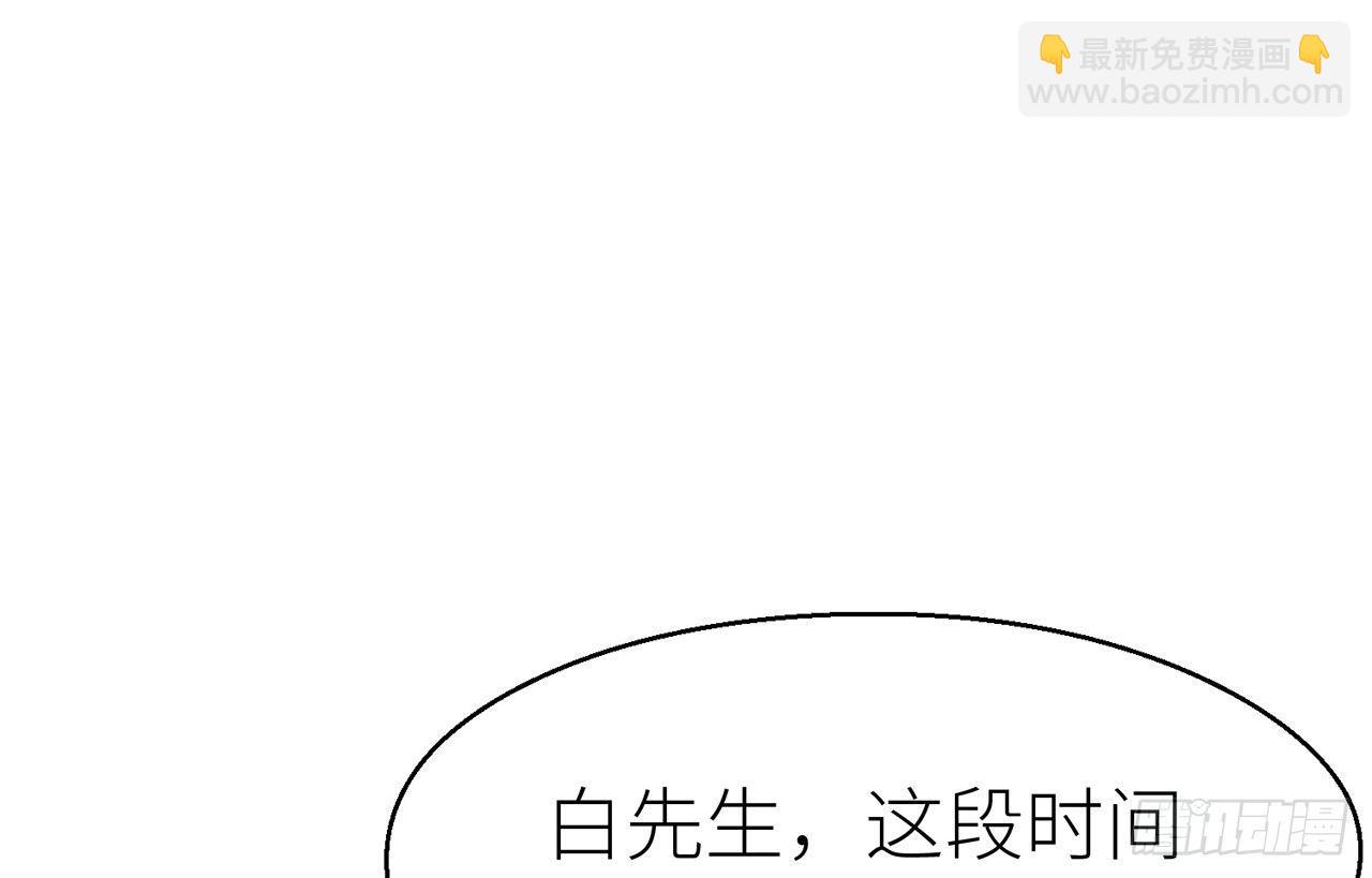 终于找到你了(1/3)-第5话