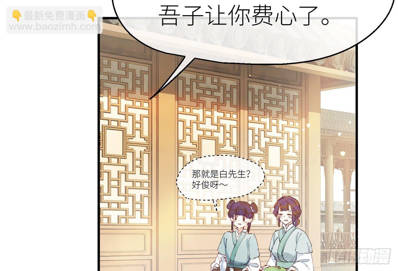 终于找到你了(1/3)-第5话
