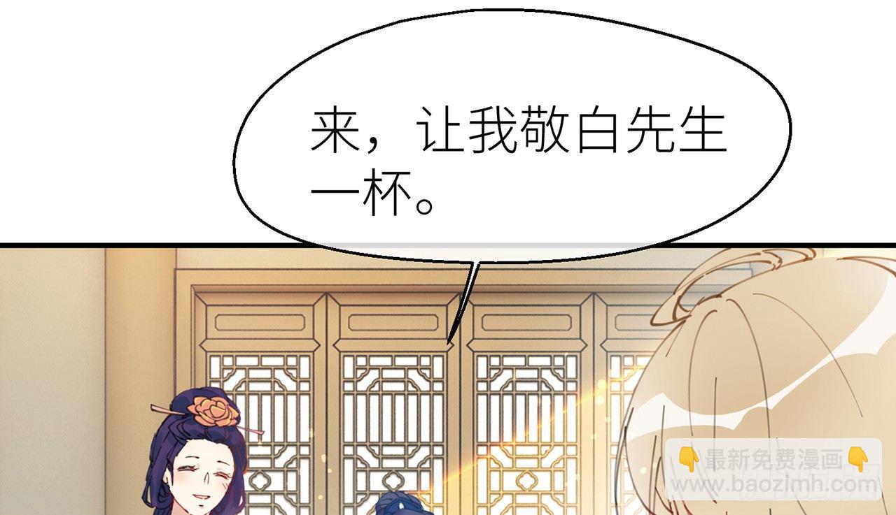 终于找到你了(1/3)-第5话