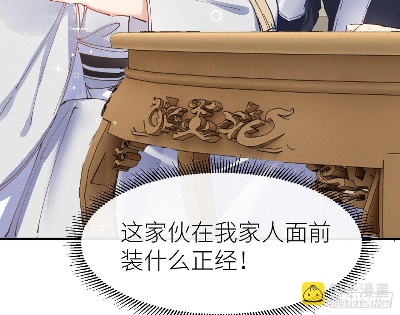 终于找到你了(1/3)-第5话