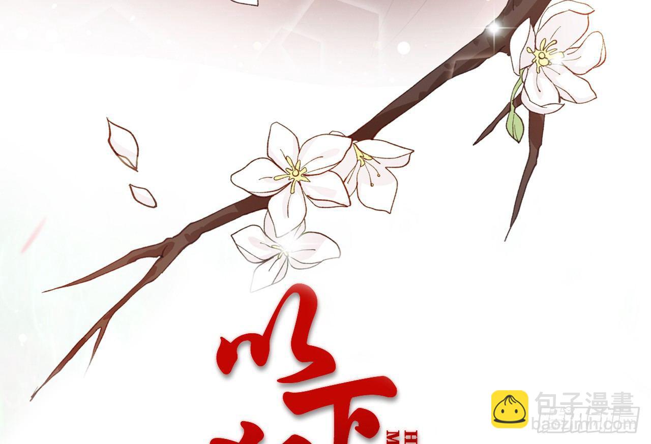 终于找到你了(1/3)-第5话