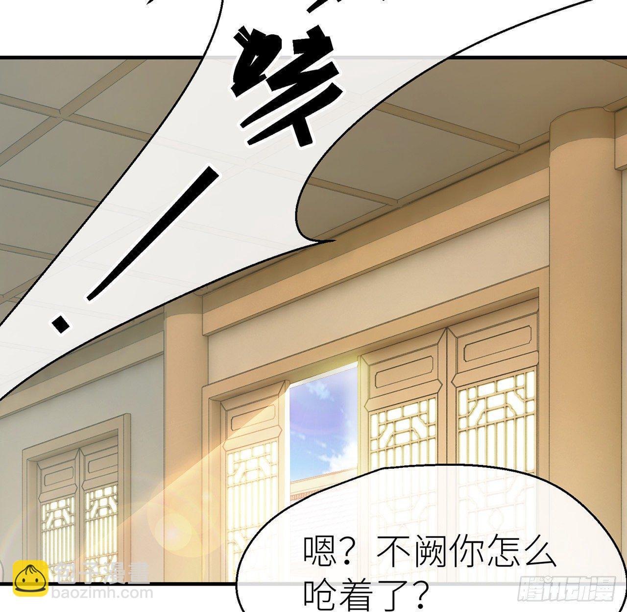 终于找到你了(1/3)-第5话