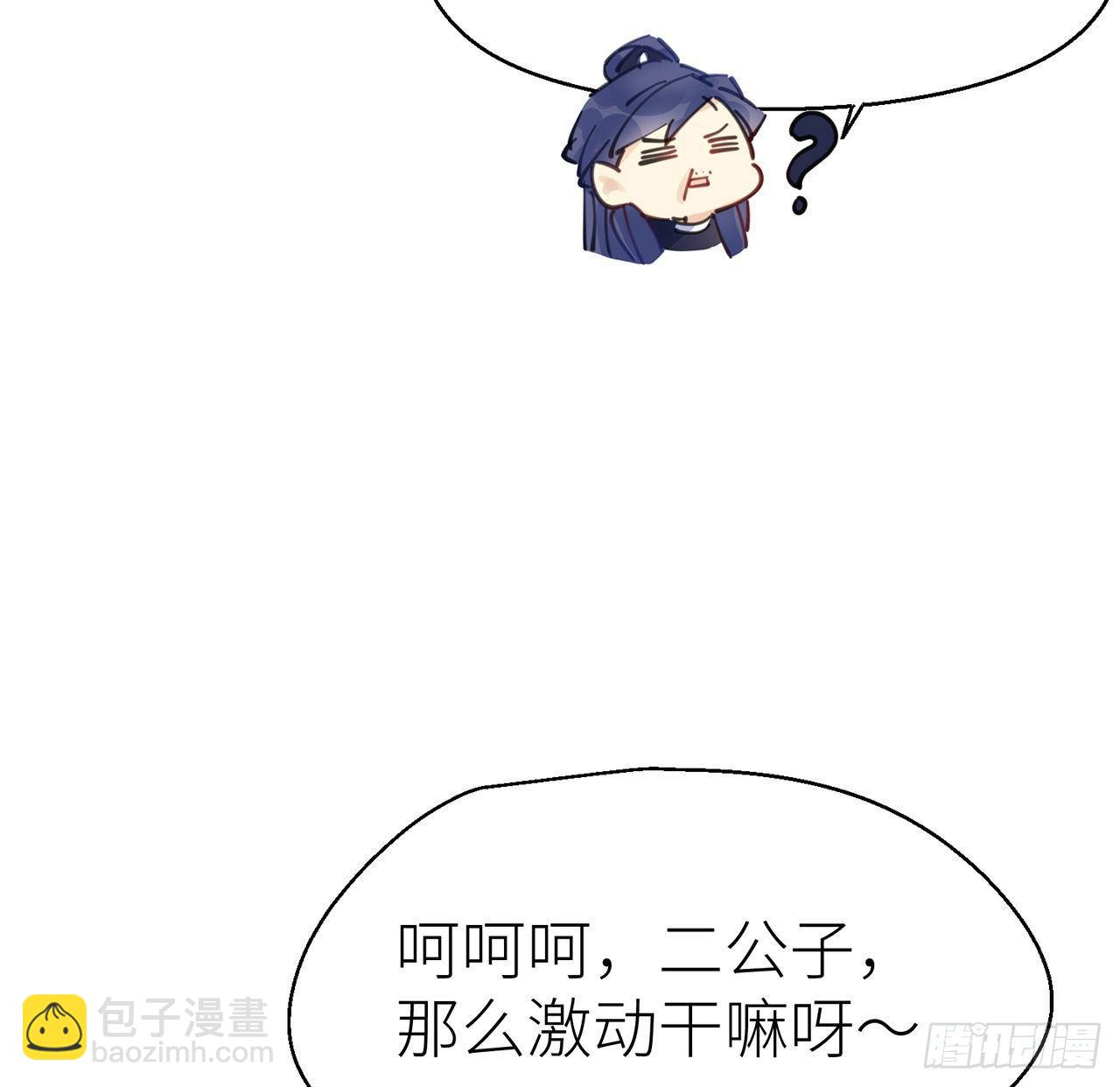 终于找到你了(1/3)-第5话