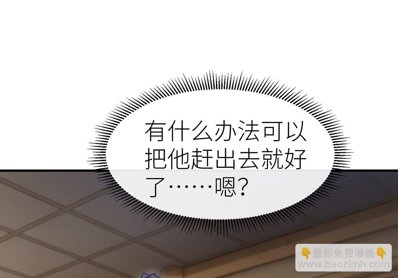 终于找到你了(1/3)-第5话