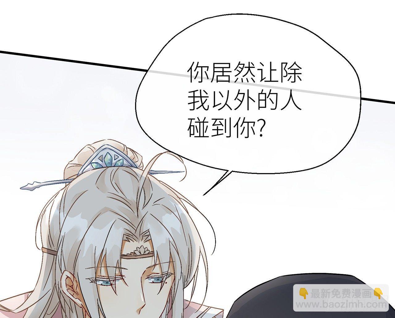 他比我更好吗？(1/2)-第31话