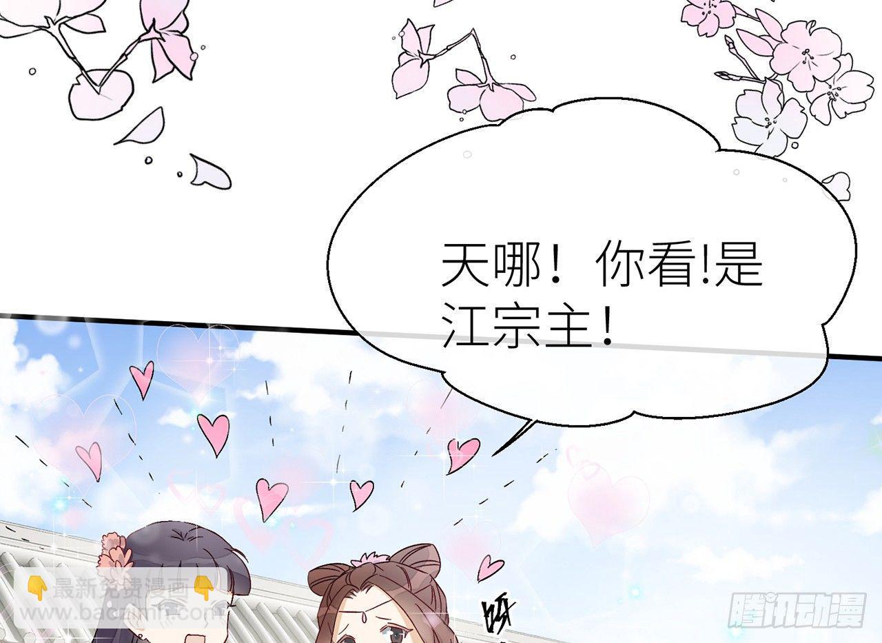 他比我更好吗？(1/2)-第31话