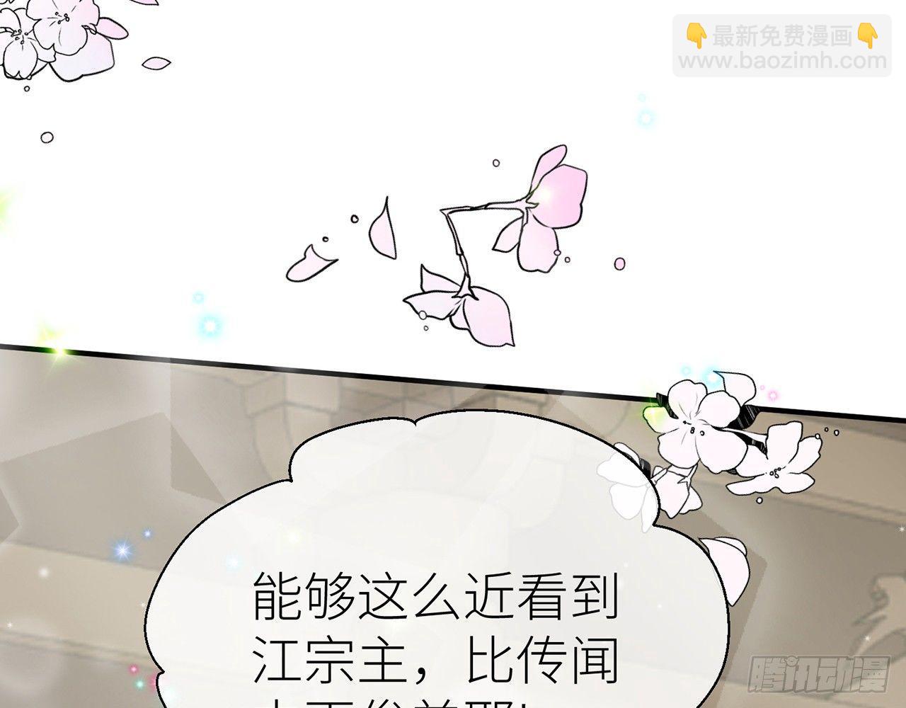 他比我更好吗？(1/2)-第31话