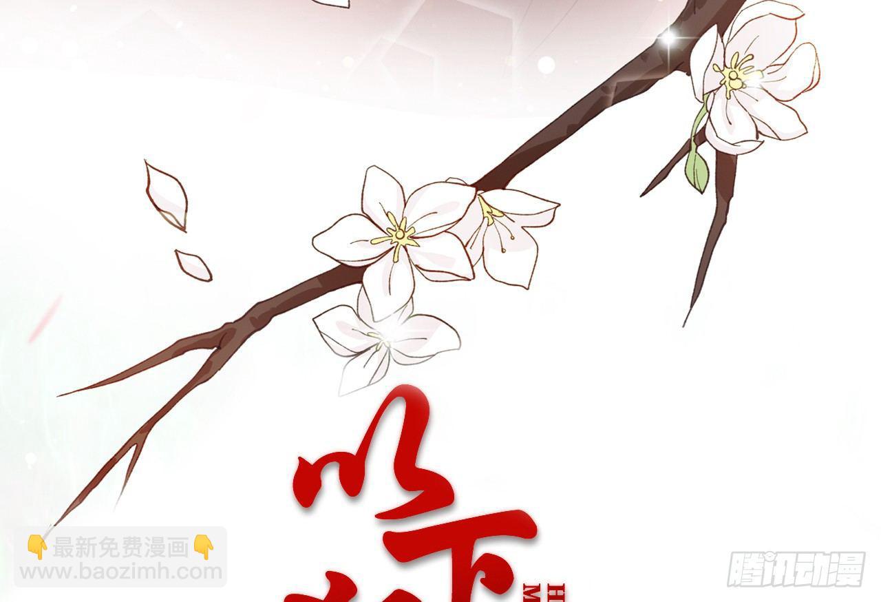 他比我更好吗？(1/2)-第31话
