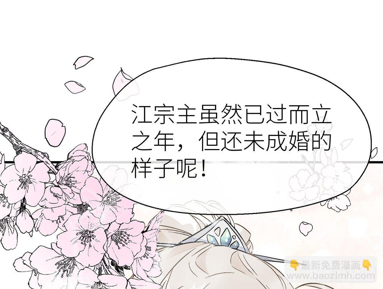 他比我更好吗？(1/2)-第31话