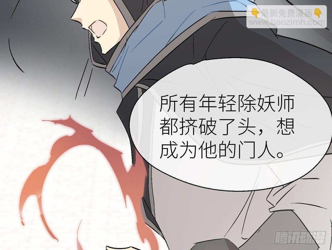 他比我更好吗？(1/2)-第31话