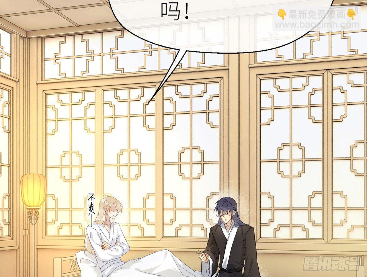 非分之想(1/3)-第33话