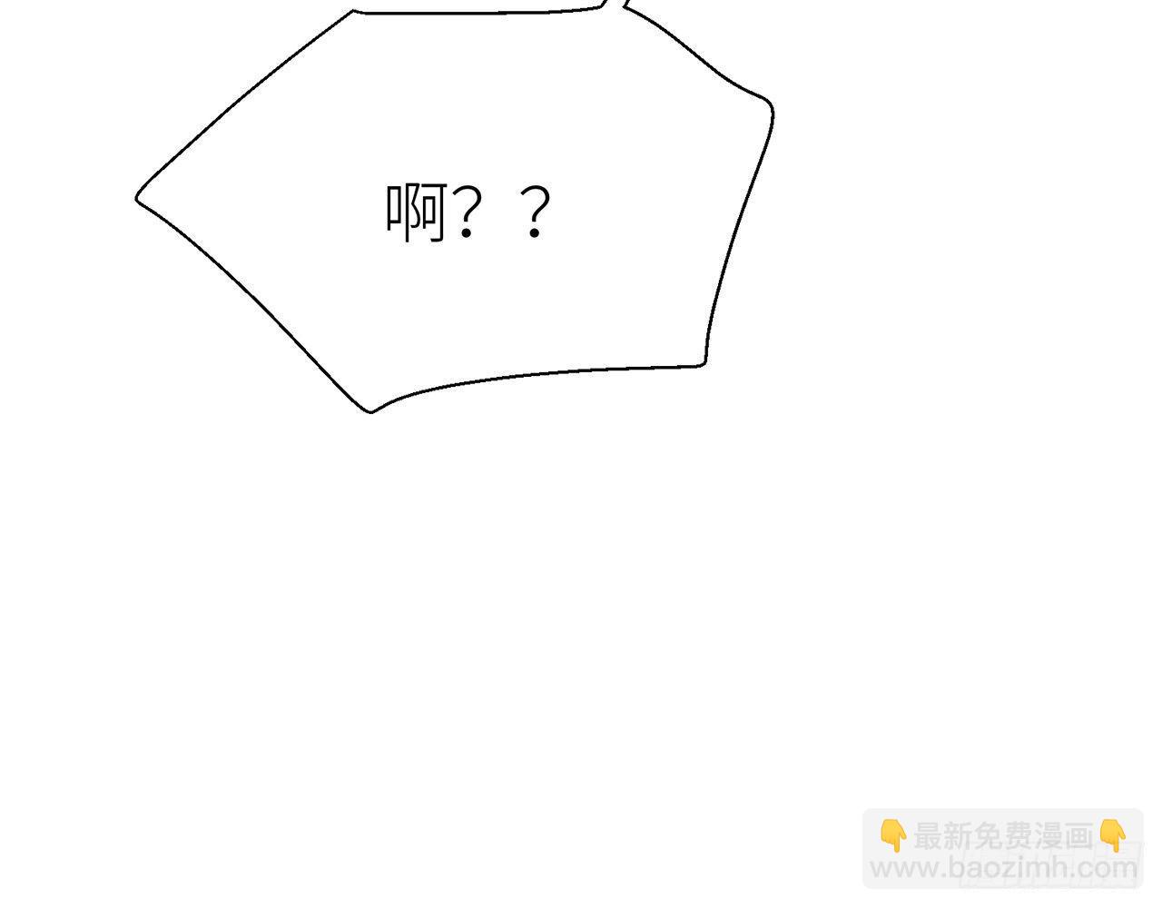 非分之想(1/3)-第33话