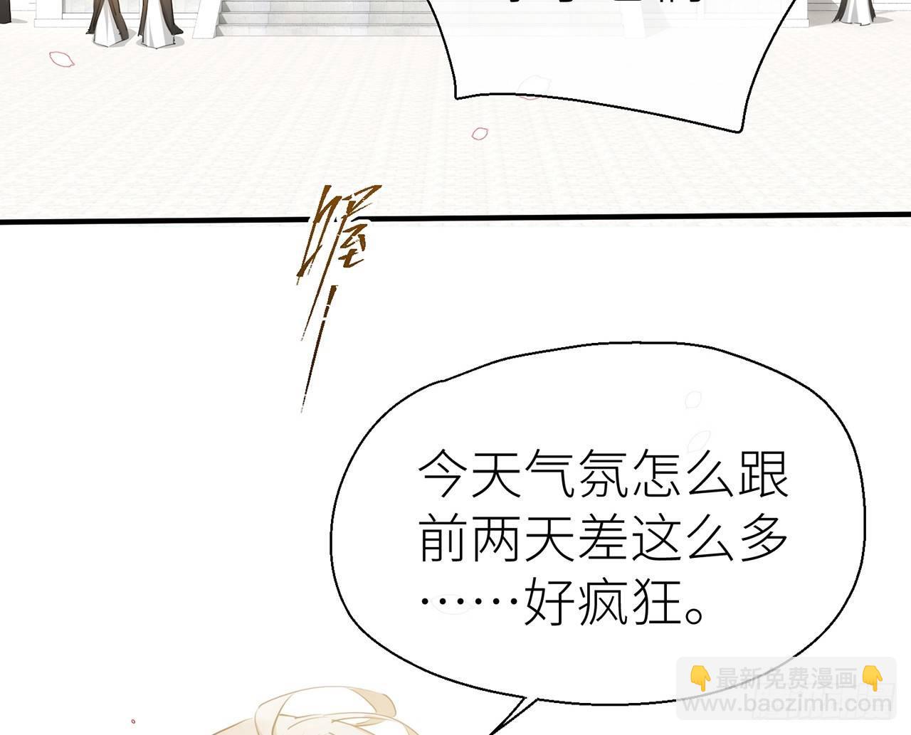 他还活着(1/3)-第35话