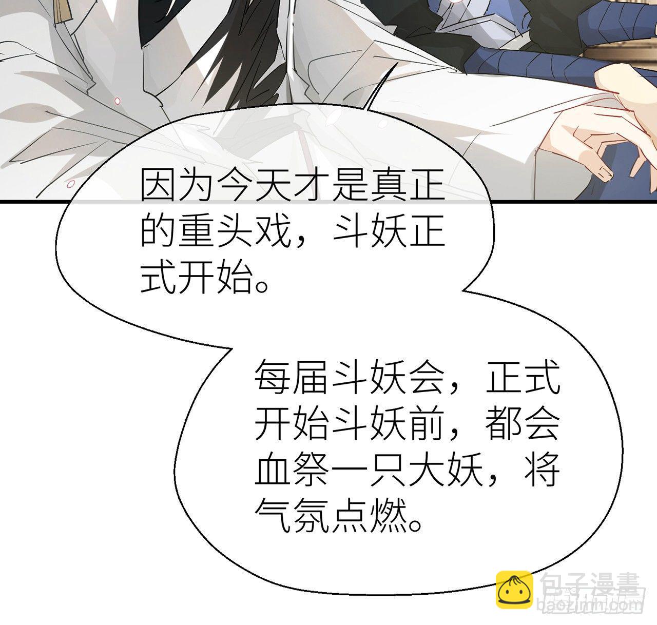 他还活着(1/3)-第35话
